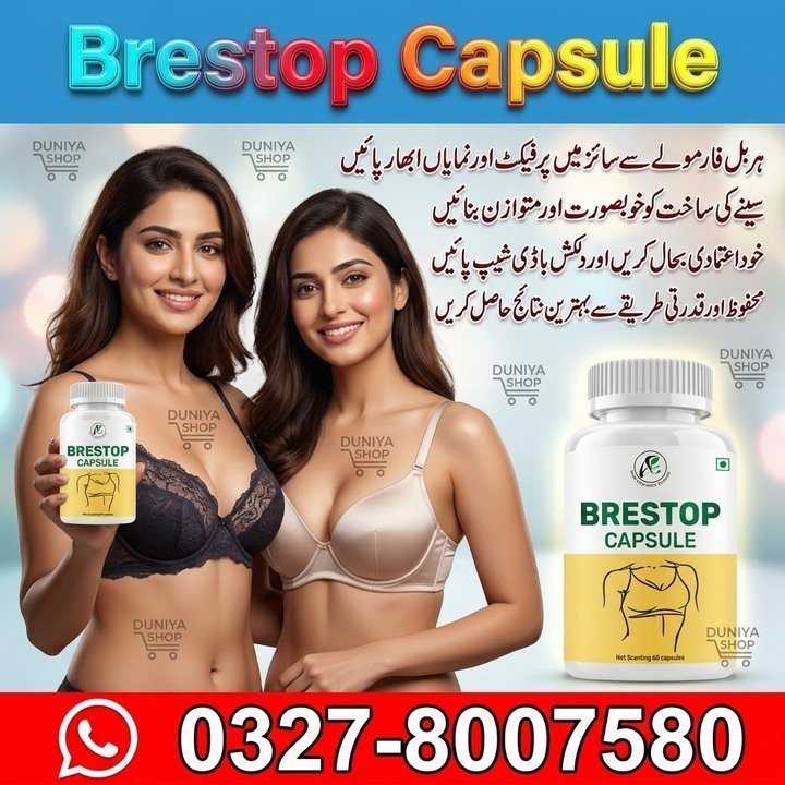 Brestop Capsule (3) Brestop Capsule