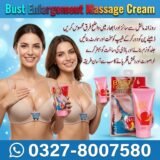 Bust Enlargement Massage Cream