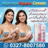 Nipcare Nipple Cream