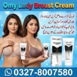 Omy Lady Breast Cream