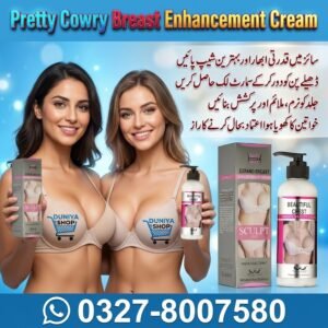 Pretty Cowry Breast Enhancement Cream