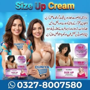 Size Up Cream